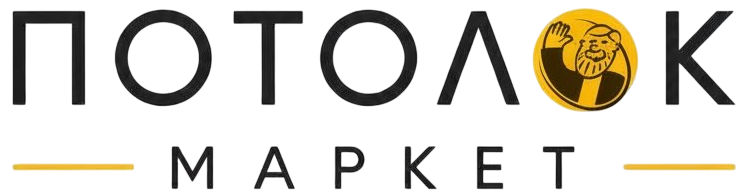 Потолок Маркет